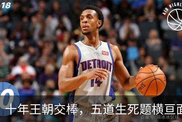 十年王朝交棒，五道生死题横亘面前，马雷斯卡在曼城的第一年注定踩在刀尖上