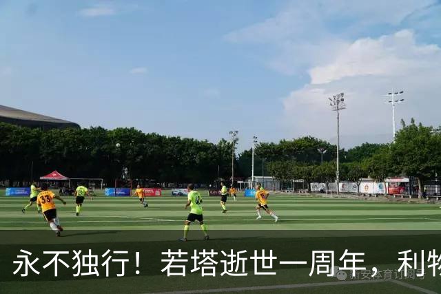 永不独行！若塔逝世一周年，利物浦在安菲尔德球场为其打造纪念碑